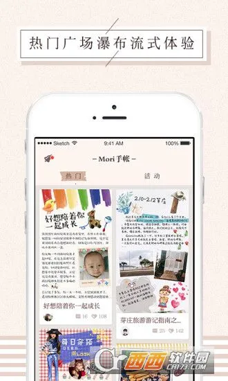 Mori����(���˴�������)v4.3.24 ��׿��