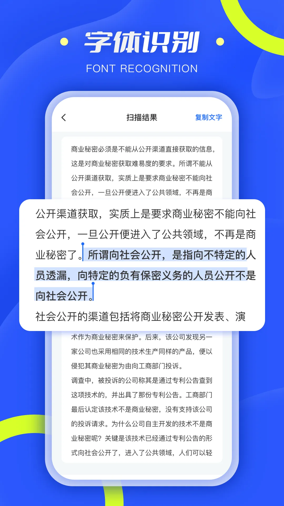 ȫ��ɨ����pdf(�ĵ�ɨ�跭������)v6.4.2 ��׿��