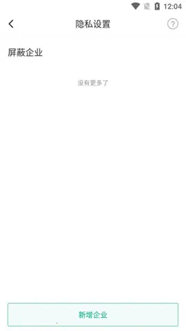 拉勾招聘2025官方正版 拉勾招聘2025官方正版