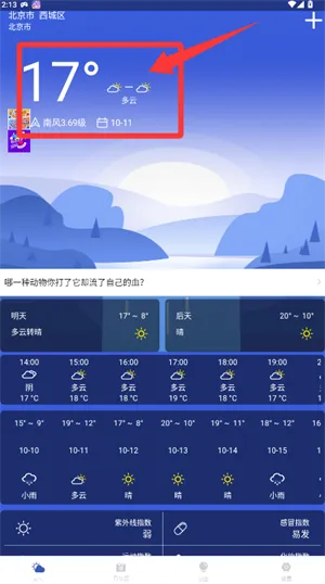 ����ʵʱԤ��(����Ԥ������)