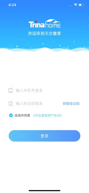 ��ϸ���2025���°汾v2.0.13 �ٷ�����