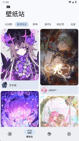 Sparkle�����������ֻ���v2.4.9 �ٷ�����