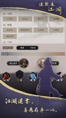 ��������(����������Ϸ)v1.1.6 �ٷ�����