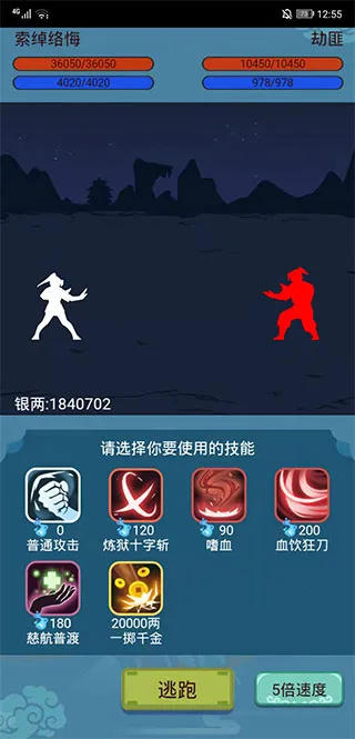 ��������(����������Ϸ)