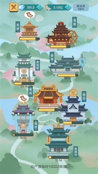 ��������(����������Ϸ)v1.1.6 �ٷ�����