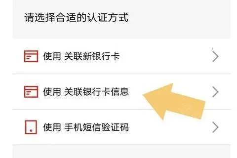 京东(网络购物平台) 京东(网络购物平台)