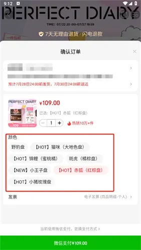 京东(网络购物平台) 京东(网络购物平台)