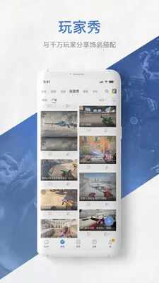 ����BUFF2025�ٷ�����v2.114.1.0 ��Ѱ�