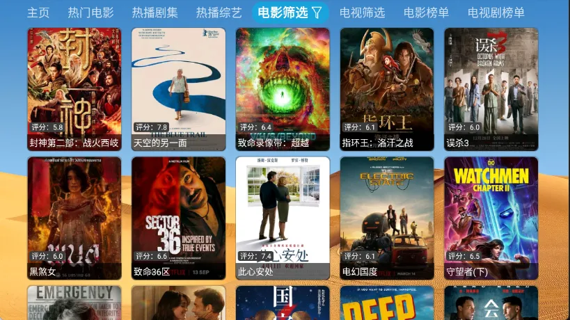 ��ǿӰ��2025���°汾v6.1.7 �ֻ���