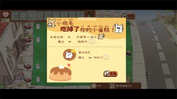 ֲ���ս��ʬ����С��(С��������Ϸ)v1.0.0 ��Ѱ�