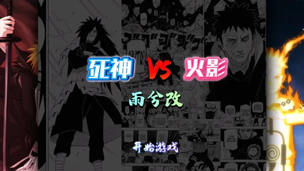 ����vs��Ӱ����������ֻ���v1.0 �ֻ���