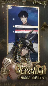 ����ҹ֮��̨(������������)v1.8.0810 �ٷ�����