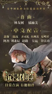 ����ҹ֮��̨(������������)v1.8.0810 �ٷ�����