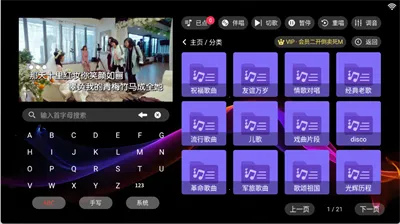 IKTVר����(����K������)v3.24.09.03 �ֻ���