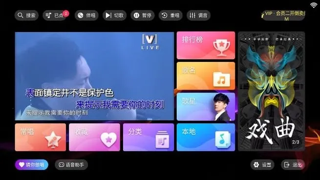 IKTVר����(����K������)v3.24.09.03 �ֻ���