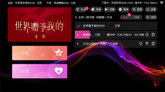 IKTVר����(����K������)v3.24.09.03 �ֻ���