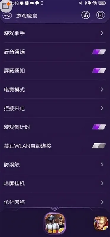 ��Ϸħ��(��Ϸ����ƽ̨)v1.89.00 ��Ѱ�