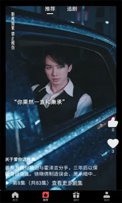 ��������(��ý�岥������)v2.2.1 ��׿��