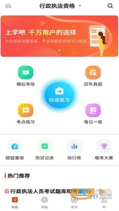 ����ִ���������2025�ٷ�����v5.0.8 ��Ѱ�