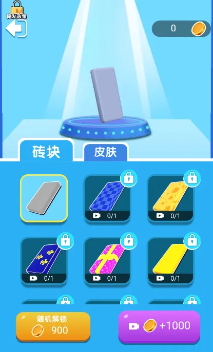 ���������ս�������ֻ���v1.0.00 �ٷ�����