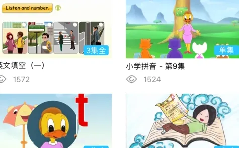 甘肃智慧教育2025官方正版 甘肃智慧教育2025官方正版