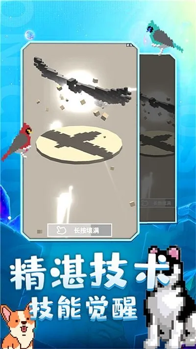 ��þ��鵺��׿���ֻ���v2.0.0 ��Ѱ�