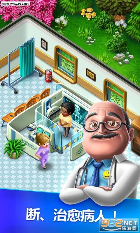 �ҵ�ҽԺ��׿���ֻ���v2.1.7 ��Ѱ�