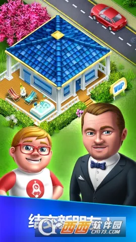 �ҵ�ҽԺ��׿���ֻ���v2.1.7 ��Ѱ�