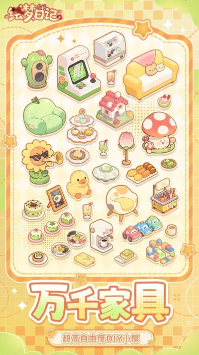 �����ռ������ֻ���v1.0.7 �ֻ���