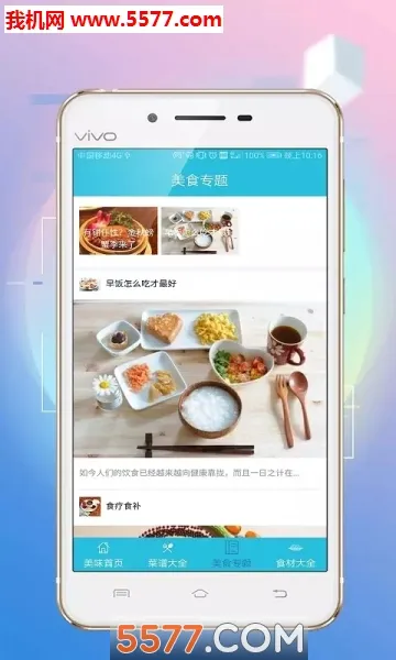 ��ζ����(������Ӫ��Ϸ)v1.0.3 �ֻ���