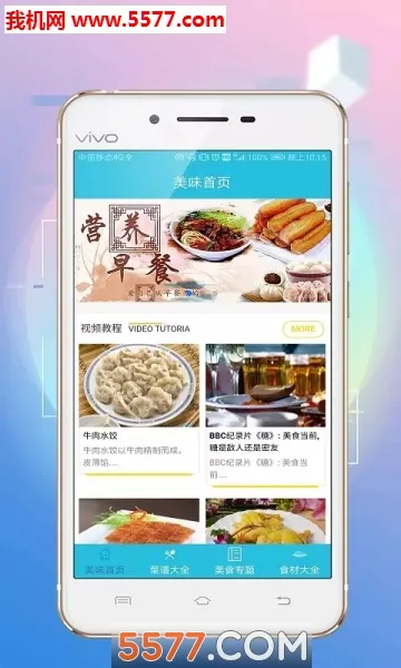 ��ζ����(������Ӫ��Ϸ)v1.0.3 �ֻ���