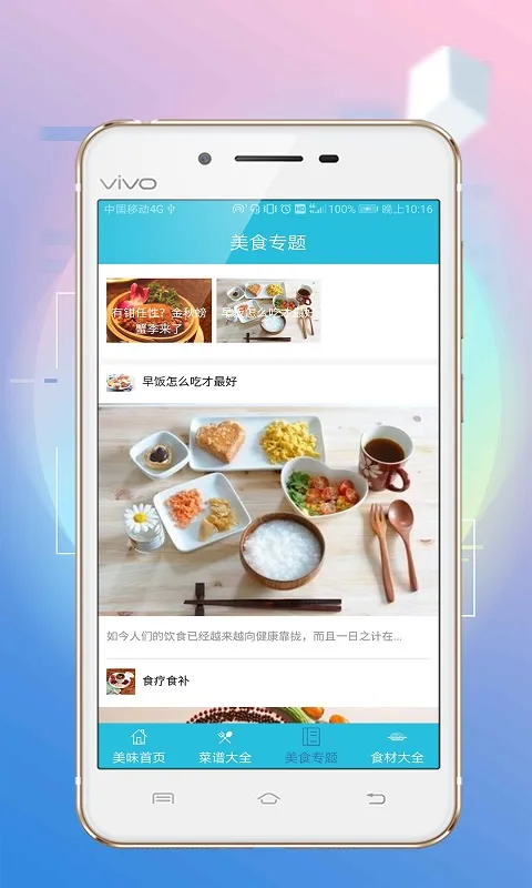 ��ζ����(������Ӫ��Ϸ)v1.0.3 �ֻ���