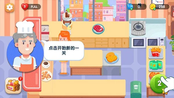 ��ζ����(������Ӫ��Ϸ)