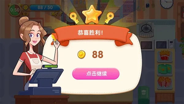 ��ζ����(������Ӫ��Ϸ)