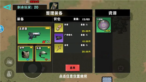 �޹���������Σ����׿���ֻ���v5.0 ��׿��