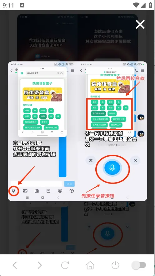 �������������а�׿���ֻ���v1.02 �ٷ�����