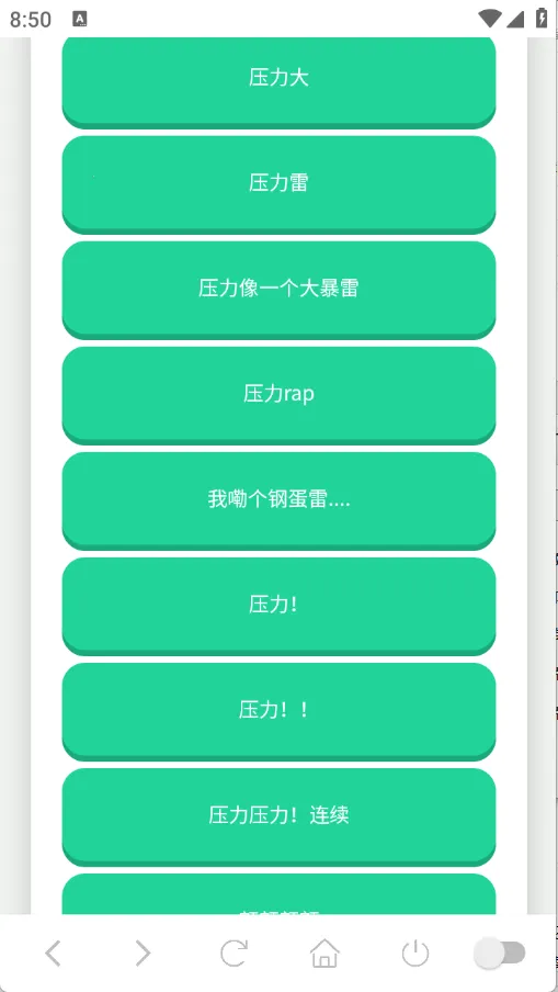 �����������������ֻ���v1.0 �ٷ�����