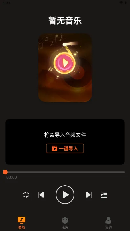 ������ֲ�����2025���ذ�װv1.0.9 ��Ѱ�