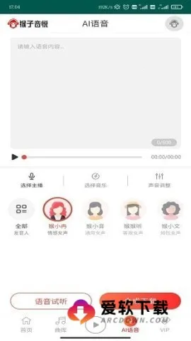 ��������2025�ٷ�����v1 �ֻ���