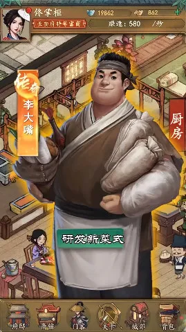 ������Ӫ����(���ξ�Ӫ��Ϸ)v7.3 ��Ѱ�