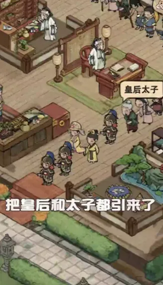 ������Ӫ����(���ξ�Ӫ��Ϸ)v7.3 ��Ѱ�