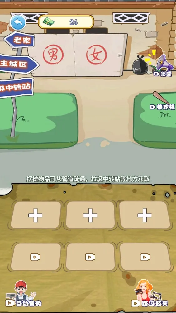 �ҵ������ռǰ�׿���ֻ���v1.0 ��Ѱ�