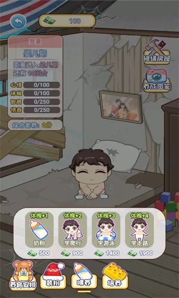 �ҵ������ռǰ�׿���ֻ���v1.0 ��Ѱ�