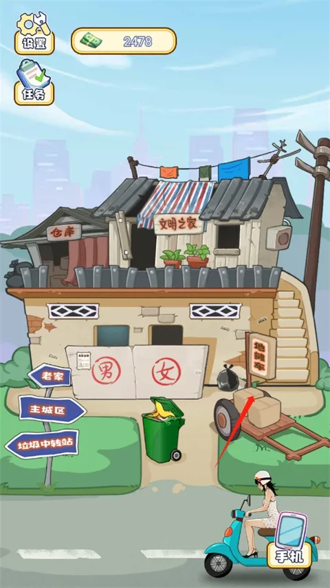 �ҵ������ռǰ�׿���ֻ���