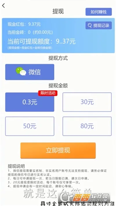 ȫ������2025���ذ�װv1.2.37 ��׿��