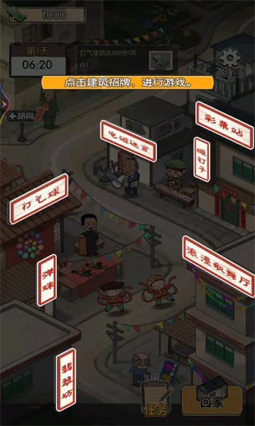 �����е�����(����ģ����Ϸ)v2023.09.15 ��׿��