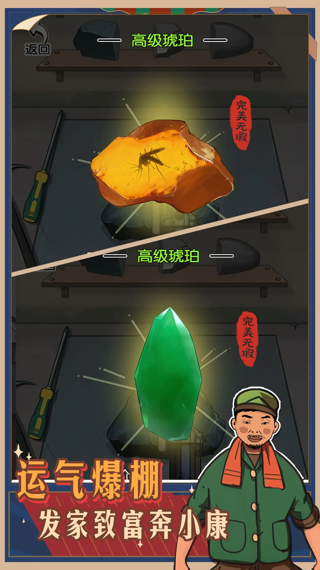 �����е�����(����ģ����Ϸ)v2023.09.15 ��׿��