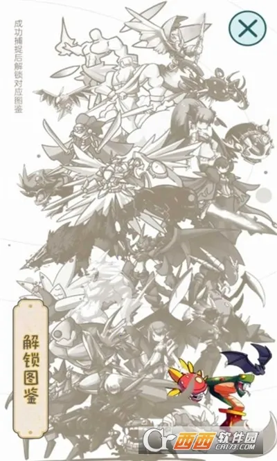 ʷ��ķ��ħ��(ʷ��ķð����Ϸ)v1.0.7 �ٷ�����