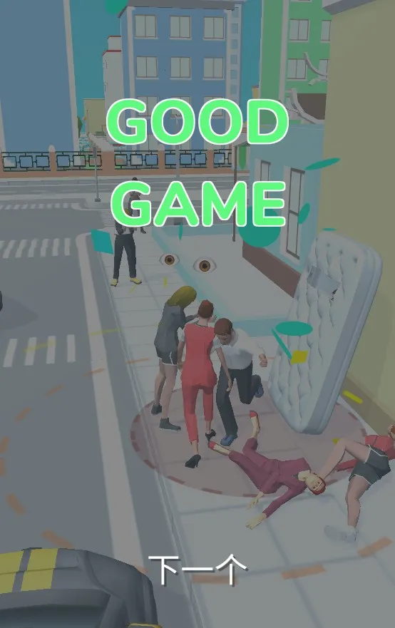 ������֮��(����������Ϸ)