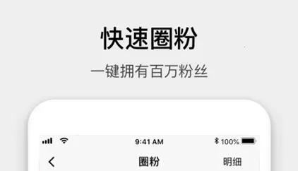 会合(商务社交平台) 会合(商务社交平台)